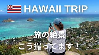 A Day Capturing Hawaii's Breathtaking Views: 4K Filming Tips, Data Management, and SD Card Recovery screenshot 3