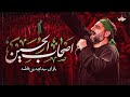 نماهنگ جدید اصحاب حسین بانوای سید مجید بنی فاطمه Majid Banifatemeh نماهنگ جدید اصحاب حسین بانوای سید مجید بنی فاطمه Majid Banifatemeh