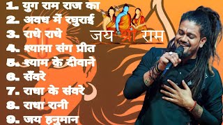 Hindi bhakti songs || हिन्दी भक्ति भजन || youtube viral video || special bhakti songs || Hansraj rag