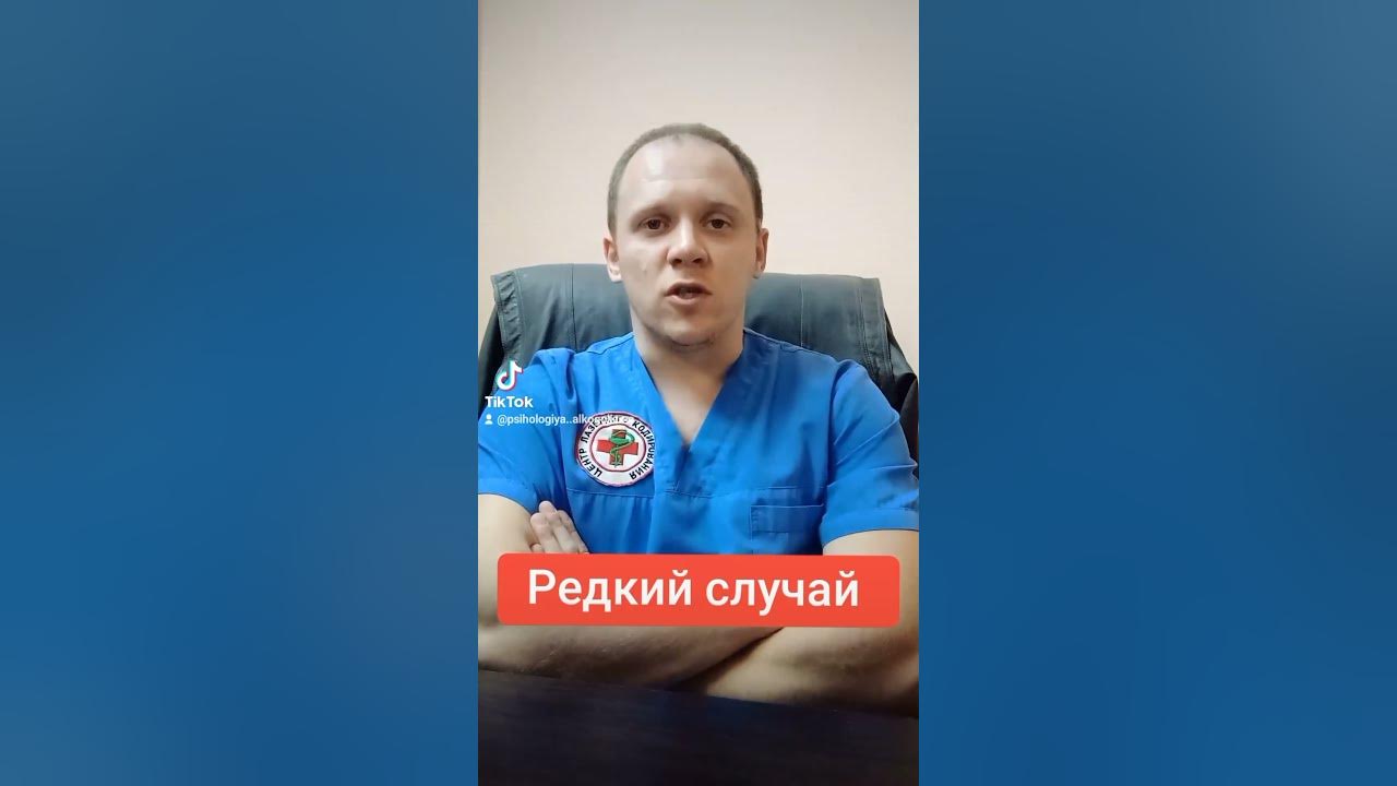 #пивнойалкоголизм #алкогольнаязависимость #алкоголизм #пиво #кодировка ...