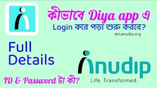 How to login in Diya app,anudip foundation LMS #anudip #diya screenshot 5