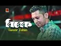 Bibek    tanzir tuhin  jewel islam  official lyrical 2019