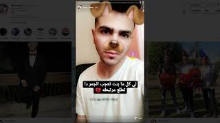إثبات ان هاتريكانو اتحرش بيا (الأكونت الاساسي بتاعه)