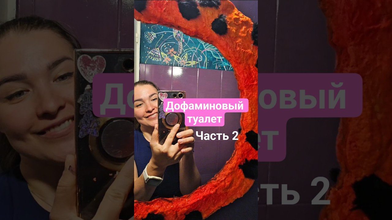 Жизнь слишком короткая для скучных туалетов 