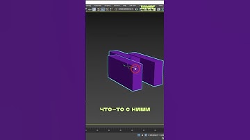 Горячие клавиши - ваш путь к максимальной эффективности #3dsmaxуроки #дизайн #3dsmax #3dtutorial #3d