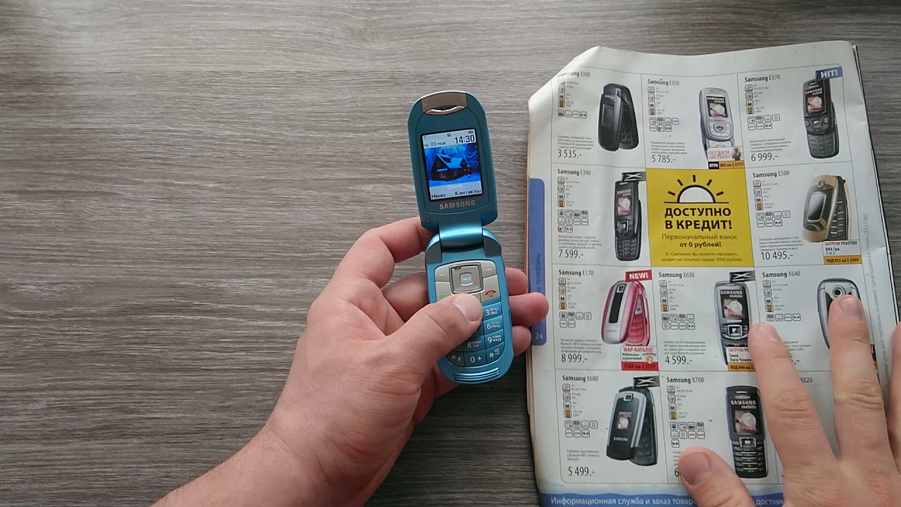 Samsung E570   модная раскладушка из 2000 х
