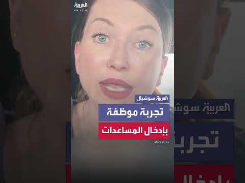 تحديات إيصال المساعدات الغذائية في كام شالوم