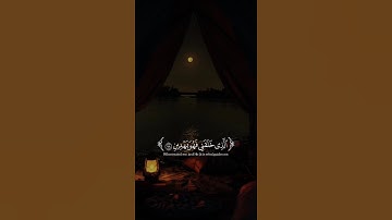 تلاوة خاشعة تهز القلوب | الشيخ ياسر الدوسري 🪐🖤