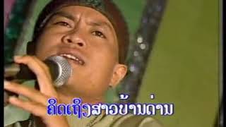 น้ำถ้วมบ้านด่าน - ต๋อย นิพน (ชุด: เมดเล้สาวดงดอกไม้) EP: 05