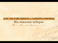 Українська народна пісня Ой на горі жито караоке Українська народна пісня Ой на горі жито караоке