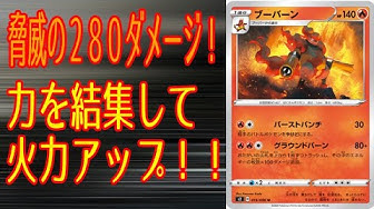 ブーバーン Youtube ブーバーン Youtube