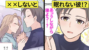 イケメン年上彼氏の嫉妬 露出多めのチアの衣装を見せたら後ろから抱きしめられて 恋エピ 恋愛漫画 Mp3