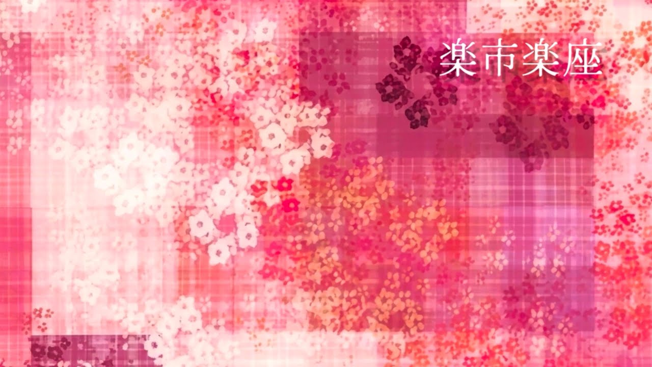 楽市楽座』Rakuichi Rakuza - YouTube