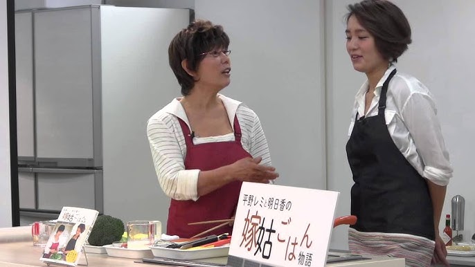 平野レミ 和田明日香を褒めまくる 新番組 レミさんちの食卓 会見 Remi Hirano Asuka Wada Youtube 平野レミ 和田明日香を褒めまくる 新番組 レミさんちの食卓 会見 Remi Hirano Asuka Wada Youtube
