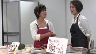 平野レミ、和田明日香 新刊「嫁姑ごはん物語」を語る 和田明日香 検索動画8 平野レミ、和田明日香 新刊「嫁姑ごはん物語」を語る 和田明日香 検索動画 8