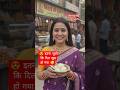 😋 बाजार में खाया सबसे मुलायम रसगुल्ला! 😍 इतना जूसी कि दिल खुश हो गया #Shorts