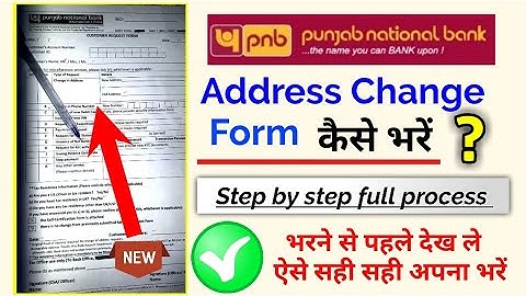 pnb address change form kaise bharen,  punjab national bank address change request form fill up 2023