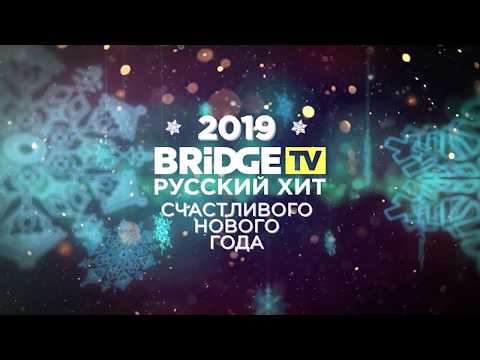 Dante - Встречаем