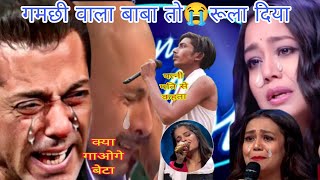 #गमछी वाला बाबा तो सबको 😭 रुला दिया#Indian idol season 14#subscribe#Masti Ravi 4K#