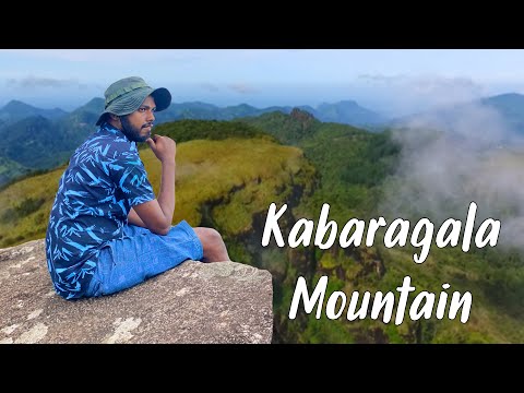 It&rsquo;s a Fairy World 😍 | Kabaragala Mountain Hike | TRIP PISSO