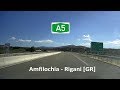 A5 Amfilochia - Rigani (Αμφιλοχία-Ρίγανη) [GR]