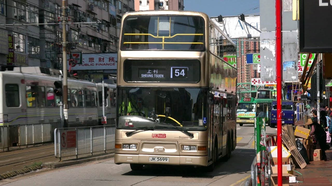 Hong Kong Buses 2017 香港巴士2017年 – The Oldest Buses of KMB  – 九巴最老的巴士