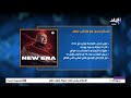 كام فوز وخسارة؟.. أرقام الجهاز الفني لمنتخب مصر بقيادة حسام حسن.. وأضا يوجه رسالة للعميد