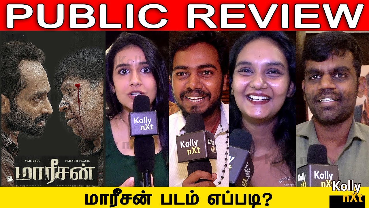 Maareesan - Public Review | Vadivelu, Fahadh Faasil | Sudheesh Sankar | Yuvan Shankar Raja