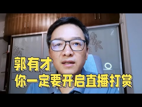 草根逆袭！！一口气看完爆火创业剧《鸡毛飞上天》全集（下）