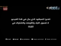 قائد مو قائد خادم
