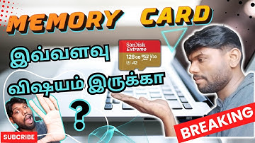 HOW TO BUY A MEMORY CARD Tamil   #sdcard