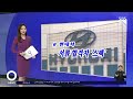 이력서에 추천인 란이…현대차 채용 기준 실화인가요 (자막뉴스) / SBS