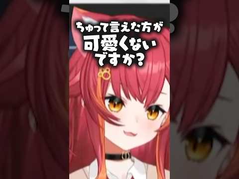 日本語を勉強して唯一ミスったと思うところが面白すぎるねこたつwww【ぶいすぽっ！/ 猫汰つな/GON/釈迦/TQQ/Nico/蛇足】#shorts #切り抜き #ぶいすぽ #vtuber