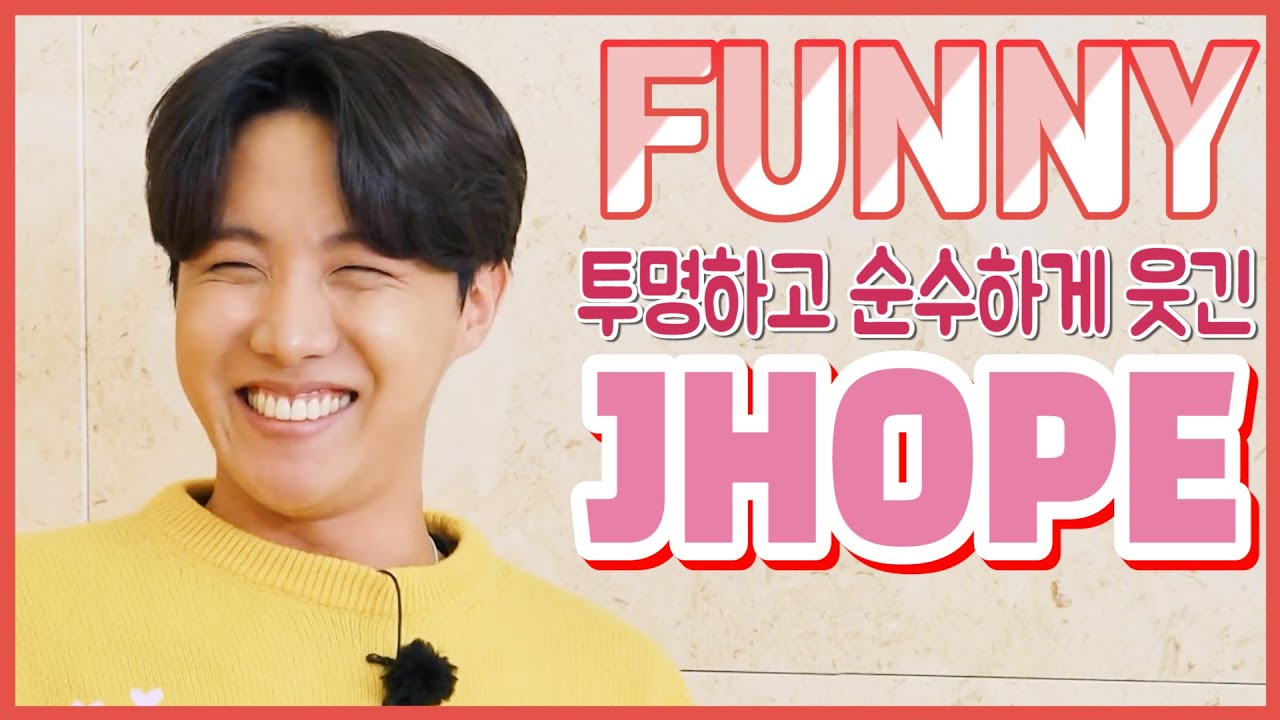 방탄소년단 제이홉 웃긴 영상 모음 2020 ver ( BTS JHOPE RUN BTS FUNNY MOMENT / ENG JPN IND SUB )