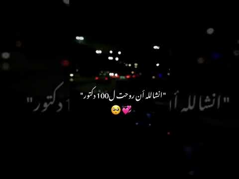 هفضل ورا منك ياحبيبي برده