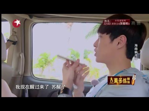 Go Fighting Season 2 EP 4 Cut 1 Zhang YiXing Fainted Engsub
