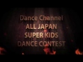 All japan super kids  2016 final opening