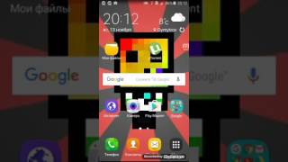 Как скачать фильм на андроид. Как скачать фильм на андроид.