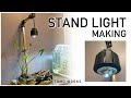 【DIY】アクアリウム用 LEDライトを自作　aquarium LED light making