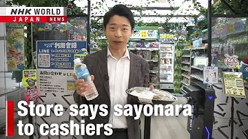 Goodbye cashiers: Popular chain opens unmanned storeーNHK WORLD-JAPAN NEWS
