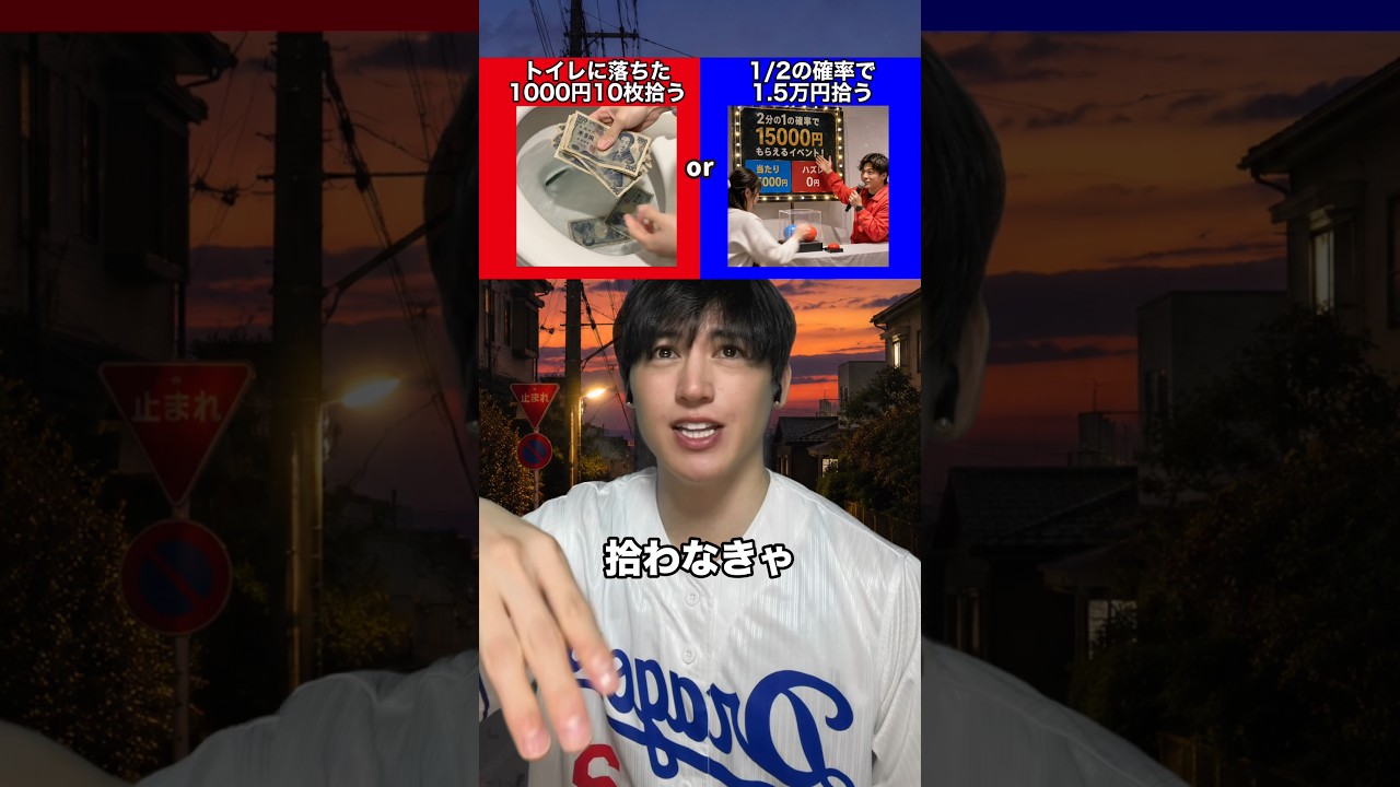 こりゃ選ぶの難しいな #2択