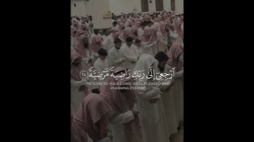 #القرآن_الكريم #محمد_اللحيدان #سورة_الفجر #quran ❤