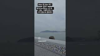 #강코치운동교실 #걷기전문가 #바다 #여행 #특전사여군 #엄마코치딸러너 #주말장거리러닝#장마#travel #트랜스제주UTMB#트레일러닝