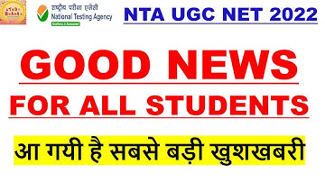 Good news for all students ugc net 2022