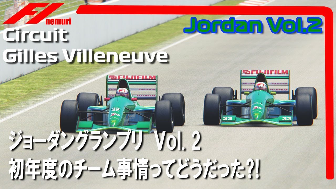 1991 was a great first year for the Jordan Grand Prix! We unravel 