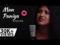 Mun Paniya - Nandha - Cover by Saumi