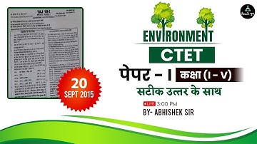 CTET 2022 | CTET EVS PAPER ANALYSIS | EVS SOLVED PAPER | BY ABHISHEK SIR | RESULT GURU