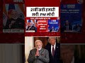 ASEAN Summit 2025: 21वीं सदी India और आसियान की, सम्मेलन में बोले PM Modi #aseansummit2025 #aajtak