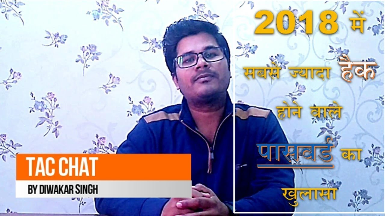 Tac Chat # 16 - The most hacked password is revealed in 2018