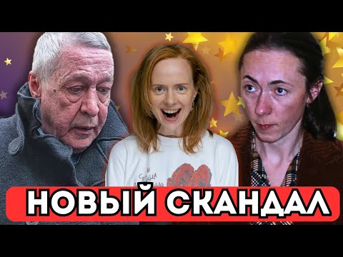 БРОСАЕТ ЖЕНУ ИЗ-ЗА ТЮРЕМНОГО РОМАНА ! ЧТО СКРЫВАЕТ ЕФРЕМОВ?